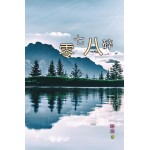 零七八碎